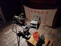 -和平菓局(王府井店)