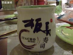 板长-板长寿司(铜锣湾店)