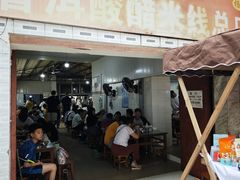-正宗杨记普洱酸醋米线(总店)