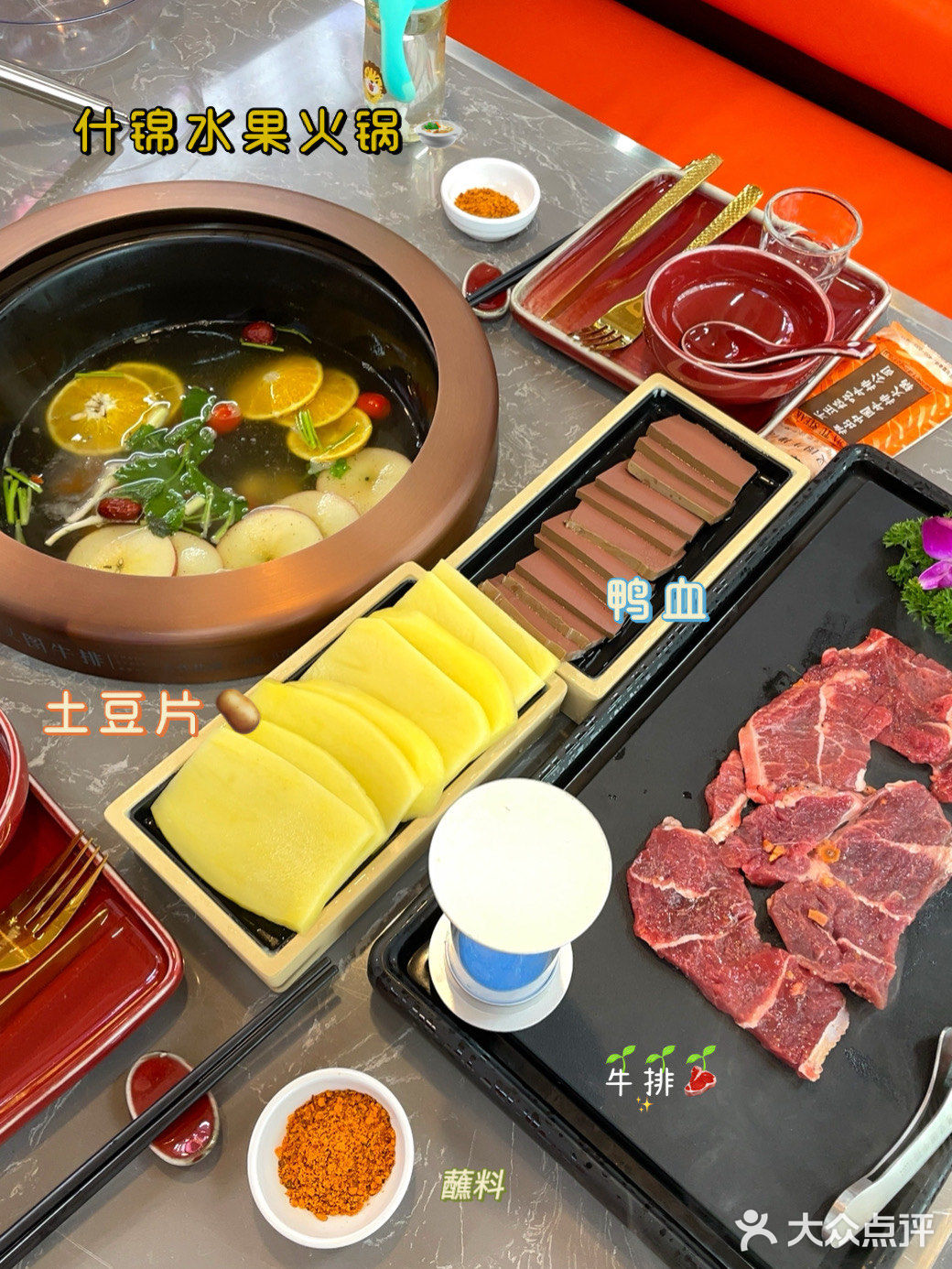 东莞首家烫着吃的牛排火锅🍲