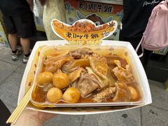 -老day牛杂(官也街总店)