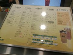 菜单-1点点(西山万达金街店)