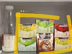 -乐纯(苹果社区店)