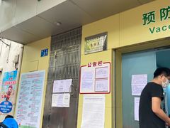 -广州市越秀区光塔街社区卫生服务中心(朝天院区)