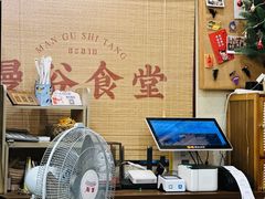 -曼谷食堂·泰国家庭料理