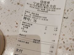 -味千拉面(世纪东方店)