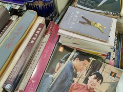 -华联古玩城(华联商厦店)
