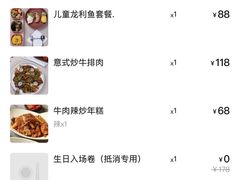 -Ms·KIMO星漠亲子餐厅(双井店)