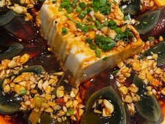 皮蛋拌豆腐-鑫小城故事·藕汤·家常菜(台北一路总店)