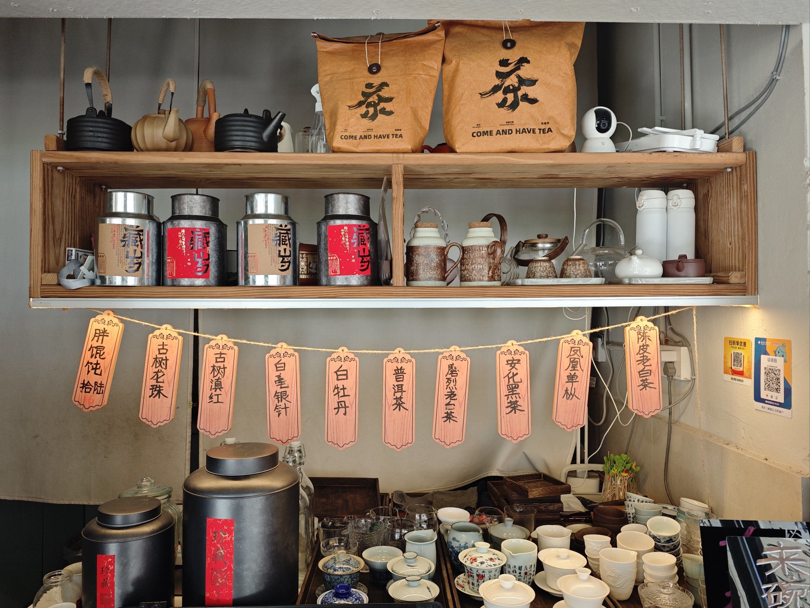 喝一杯茶,聊一聊心事——学堂湾身心疗愈好去处