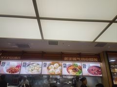 -阳阳中国饭(龙湖大兴天街)