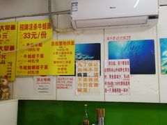 大堂-明呈黄鱼面馆(斜土路店)