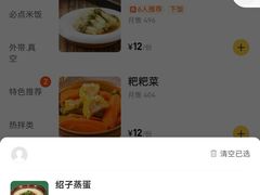 -朱大嘴肥肠血旺(福字街店)