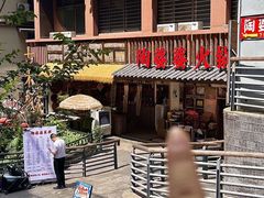 -陶婆婆火锅(洪崖洞店)