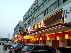 -味上湘菜馆(岳麓山店)