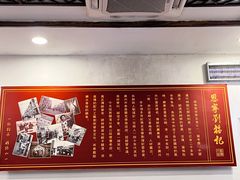 -恩宁刘福记(东华东路店)