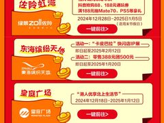 -清湖文化公园