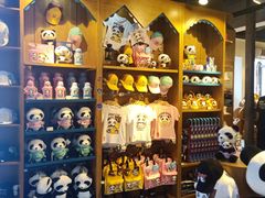 -熊猫屋(宽窄巷子景区店)