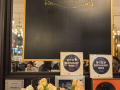 -Entrecôte 法国牛扒馆(保利·时光里店)