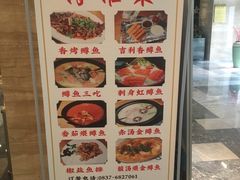 -古尔沟华美达温泉度假酒店