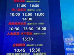 -合肥海洋世界