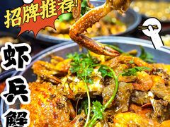 -青木岚小海鲜•小龙虾(友谊店)
