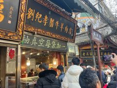 -刘纪孝腊牛羊肉(北广济街店)