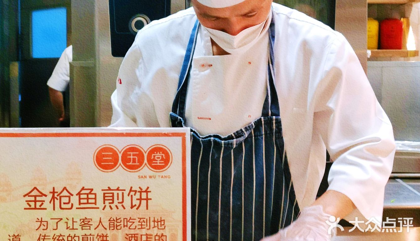 坐拥CBD绝美景致 品味京味小吃自助