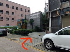 -自然派小区