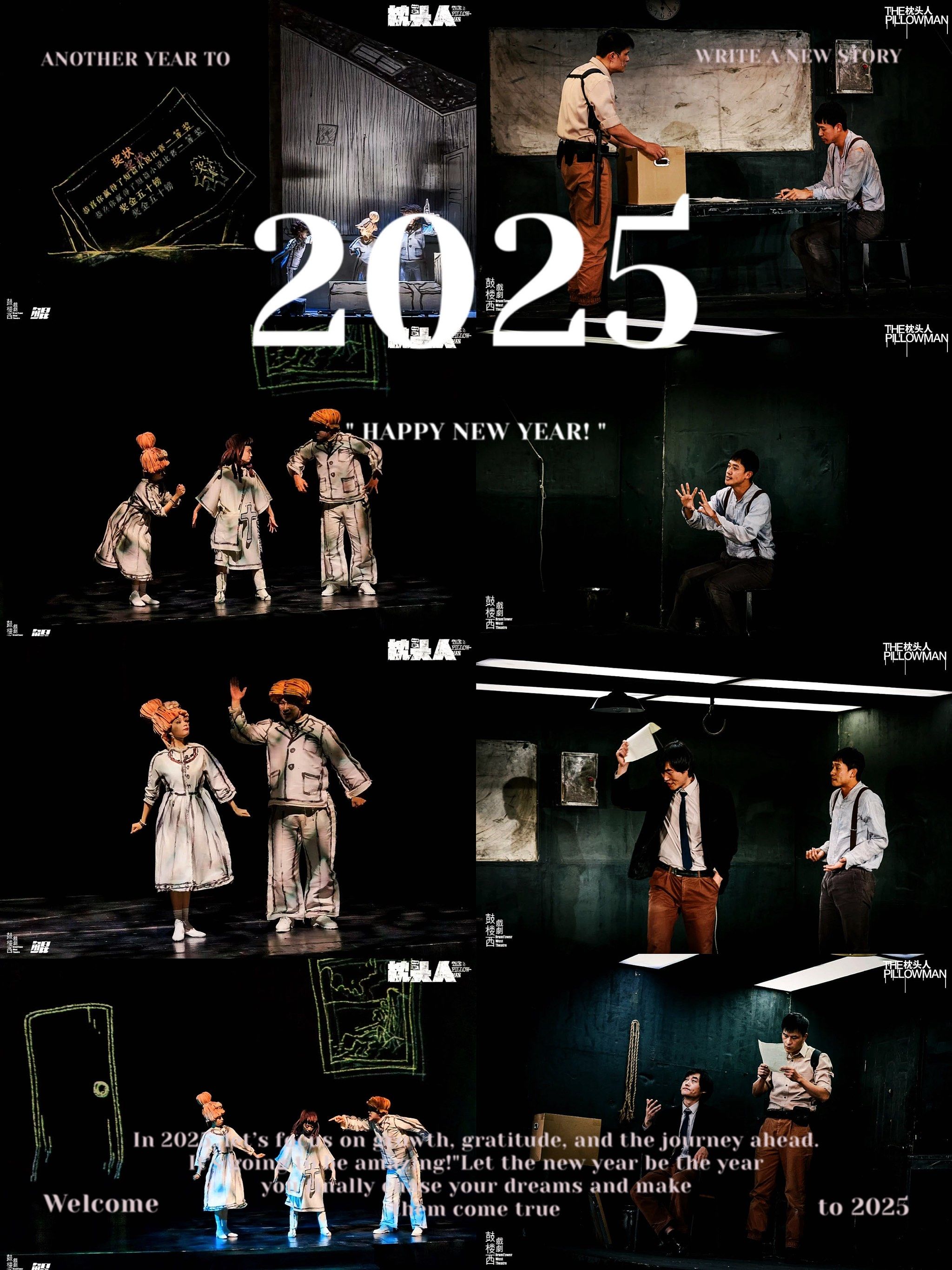 n《枕头人》高智商话剧,值得观看‼️