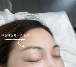 -张小野·专业半永久纹眉