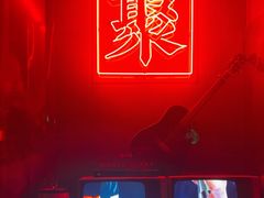 -RMK Shochu Bar(三诺店)