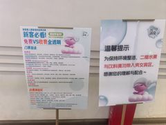 -神帆·元气汤泉(解放西路店)