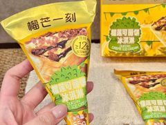 -盒马鲜生(曜一城店)