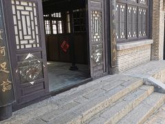 -清风小镇闯关东影视基地