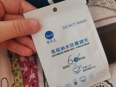 -视野联行眼镜·蔡司·控优点授权(长白万象汇店)