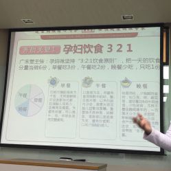 -广禾堂月子餐(国妇婴店)