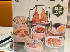 -禄运茶居·手工点心(猎德店)