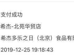 -多乐之日(华贸天地店)