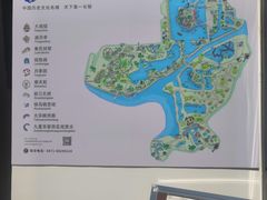 -庾园