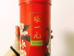 -张一元(总店)