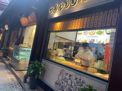 门面-沈大成(城隍庙店)