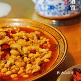 湛江川菜｜目前吃过的最好吃的鱼香茄子在花酒馆