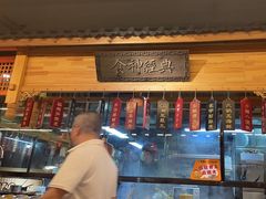-安泰楼·佛跳墙创始人·传统闽味早茶·酒楼(三坊七巷闽菜地标店)