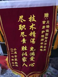 -裕月馨月子中心(滨江店)