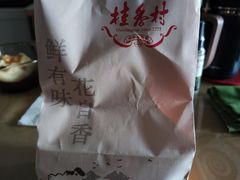 -桂香村(护国寺店)