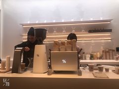 -% Arabica阿拉比卡咖啡(武康路店)