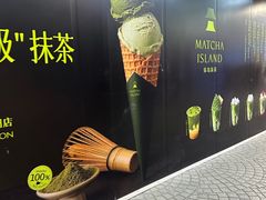 -美罗城