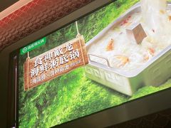 -海底捞火锅(高科广场店)