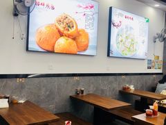 大堂-煎意浓·吴记煎包(交通路店)
